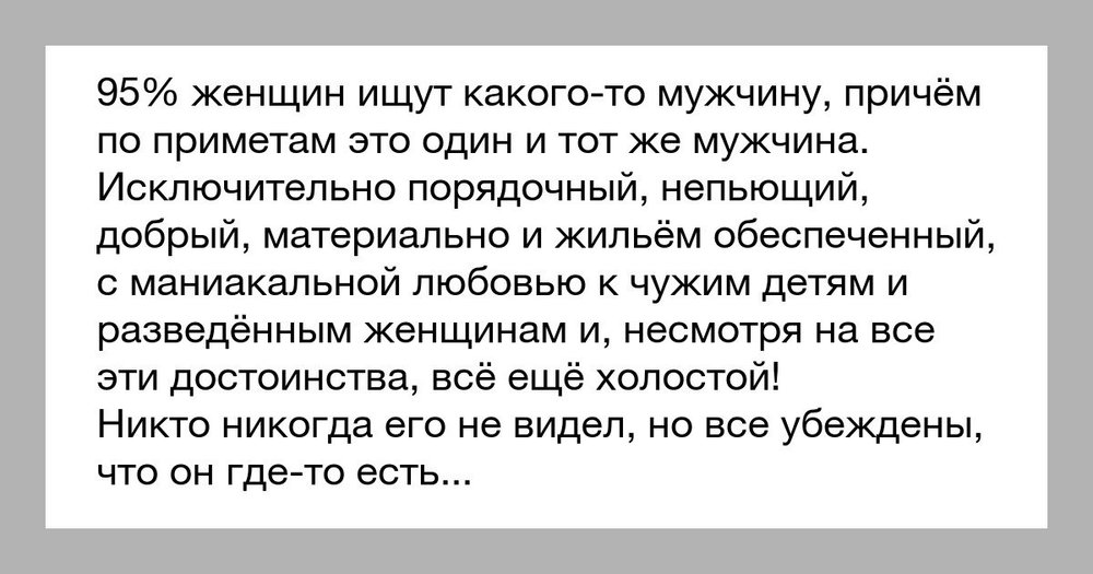 Где найти девушку на сайте