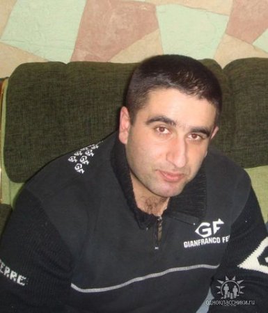 Армянская 43. Армянская 43. Армянская 43. Армянская 43. Жиро шаумянский.