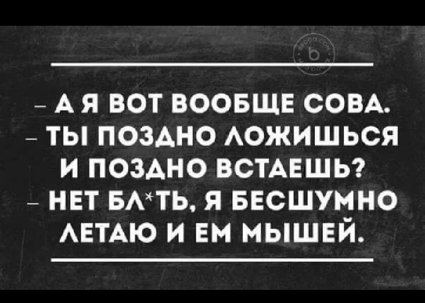 Хочется быть взрослой адекватной женщиной но мяу картинка на торт