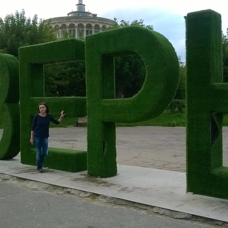 61 год москва. 61 год москва