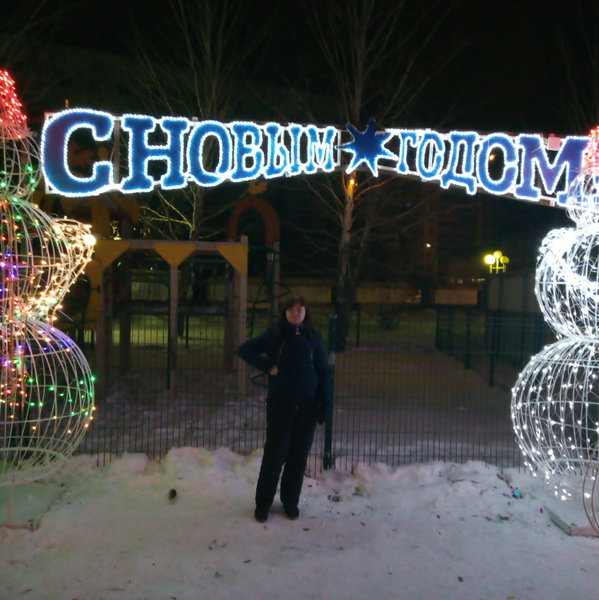 озёрск челябинская область. новый год в озерске челябинской области. свет озерск. озерск набережная. куропова света озерск.