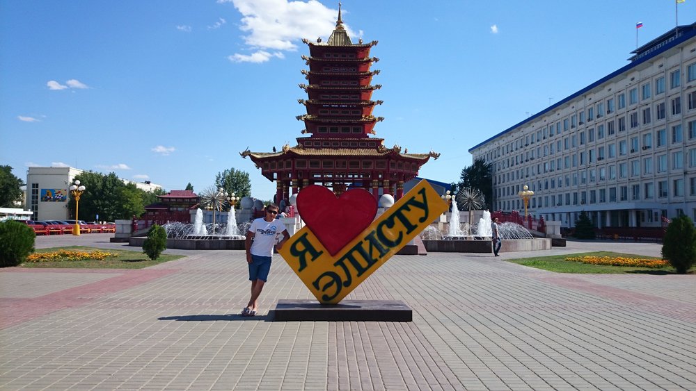 Саранг энгельс Саранг энгельс