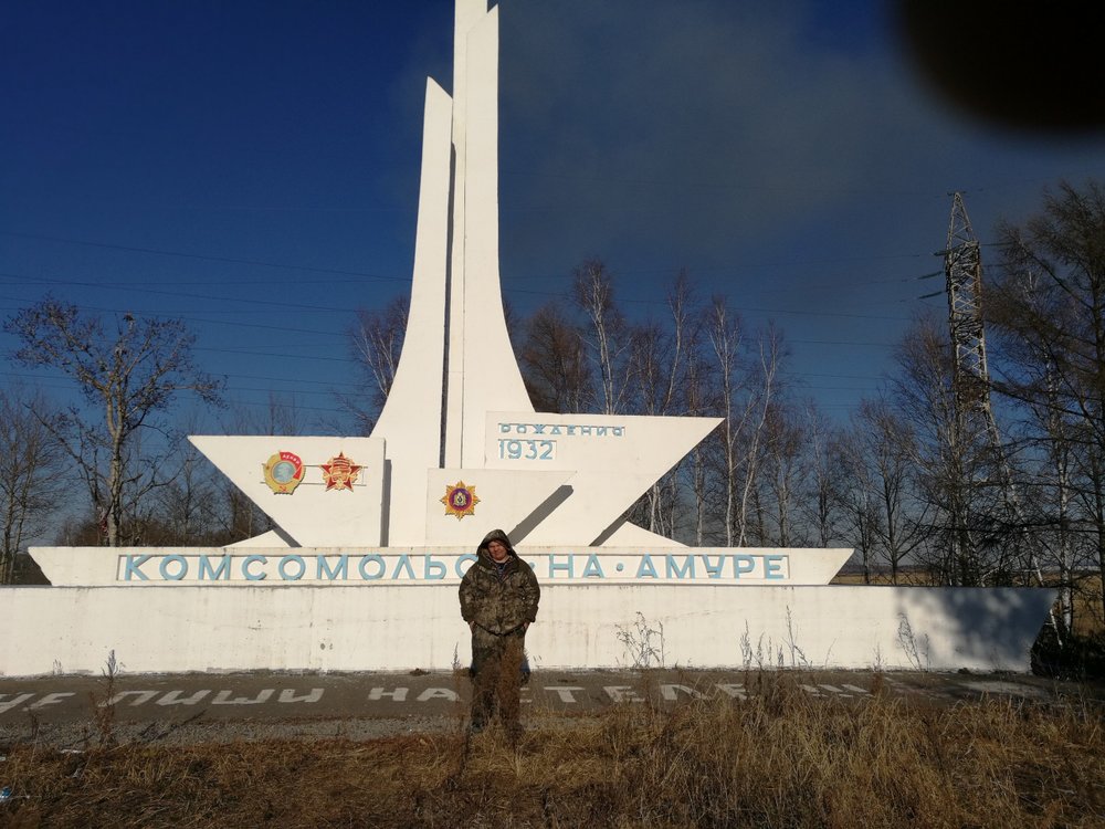 Работа краснокаменск. Флаг Краснокаменска. Краснокаменск 471. Краснокаменск 33ц картинки.